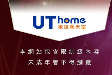 av視訊本網站包含限制級內容，未成年不得瀏覽